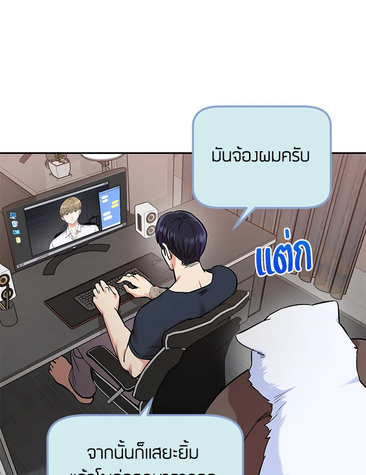หน้า 68