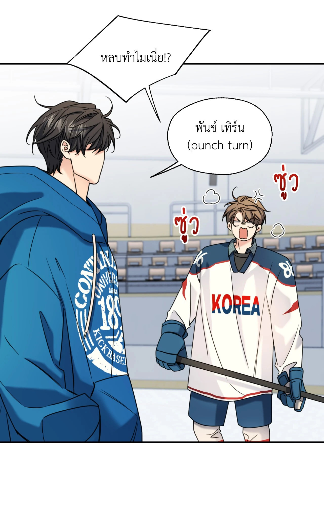หน้า 52