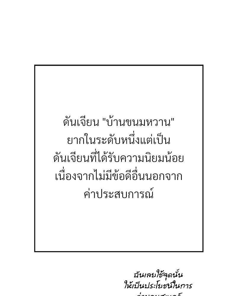 หน้า 157