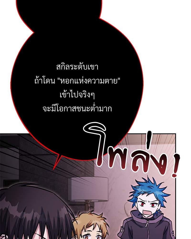 หน้า 119
