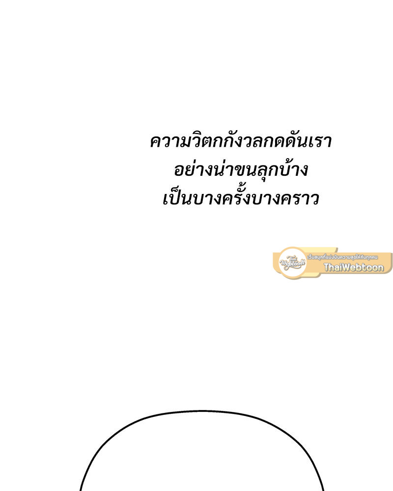 หน้า 107
