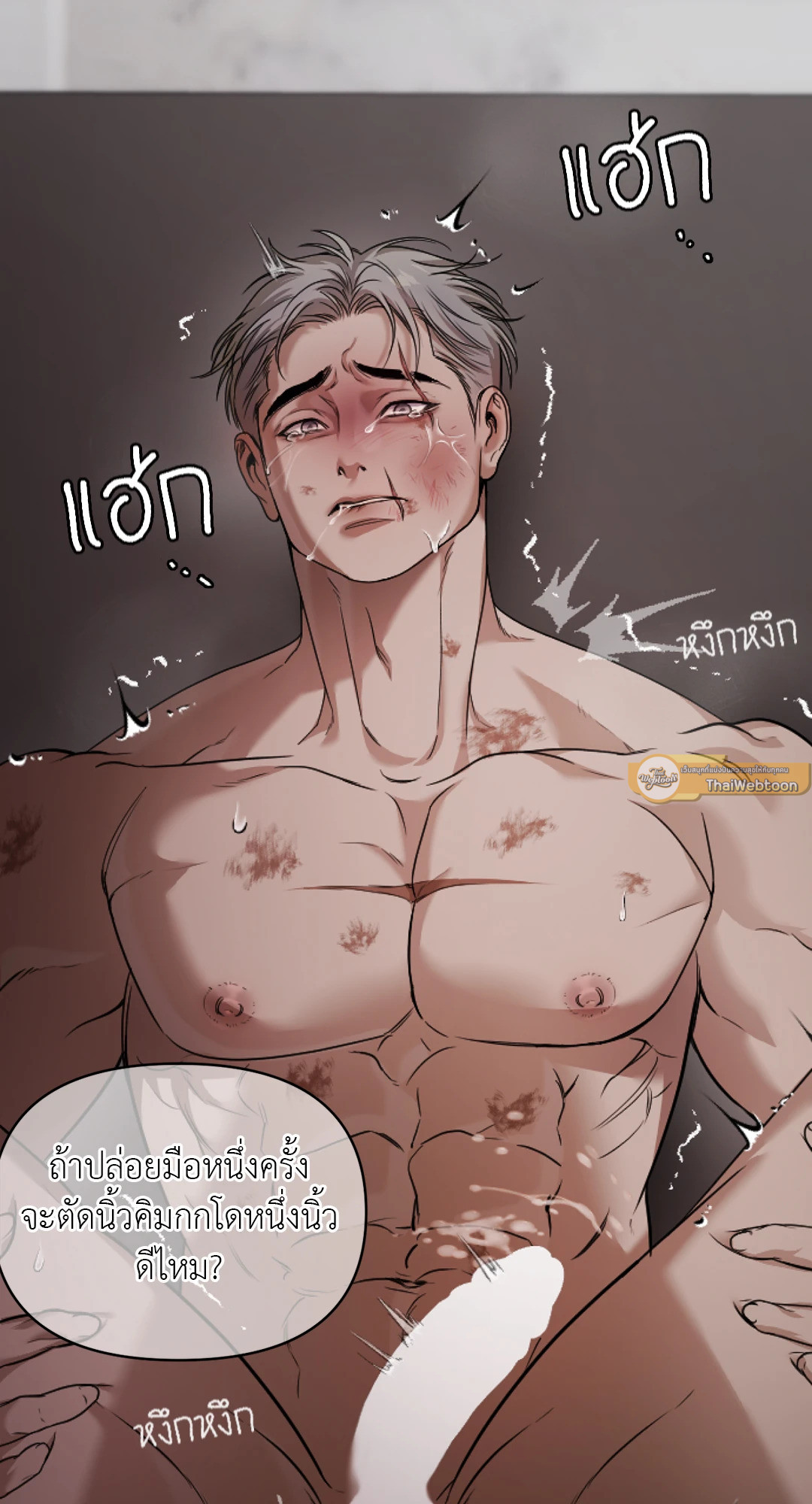 หน้า 67
