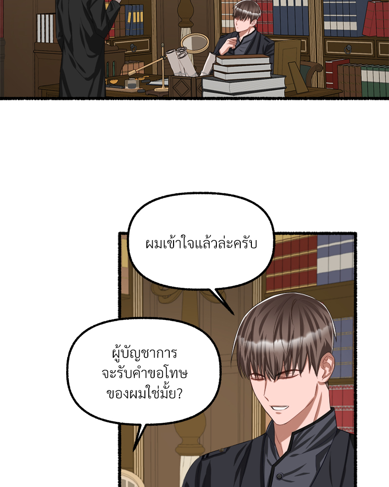 หน้า 87