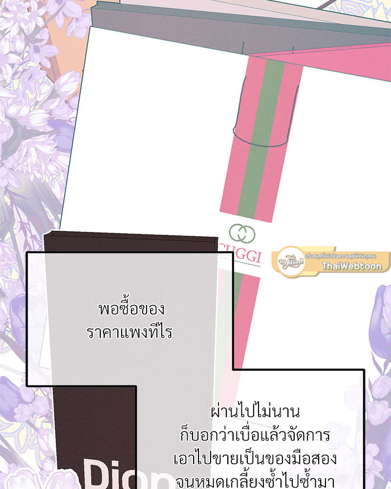 หน้า 93