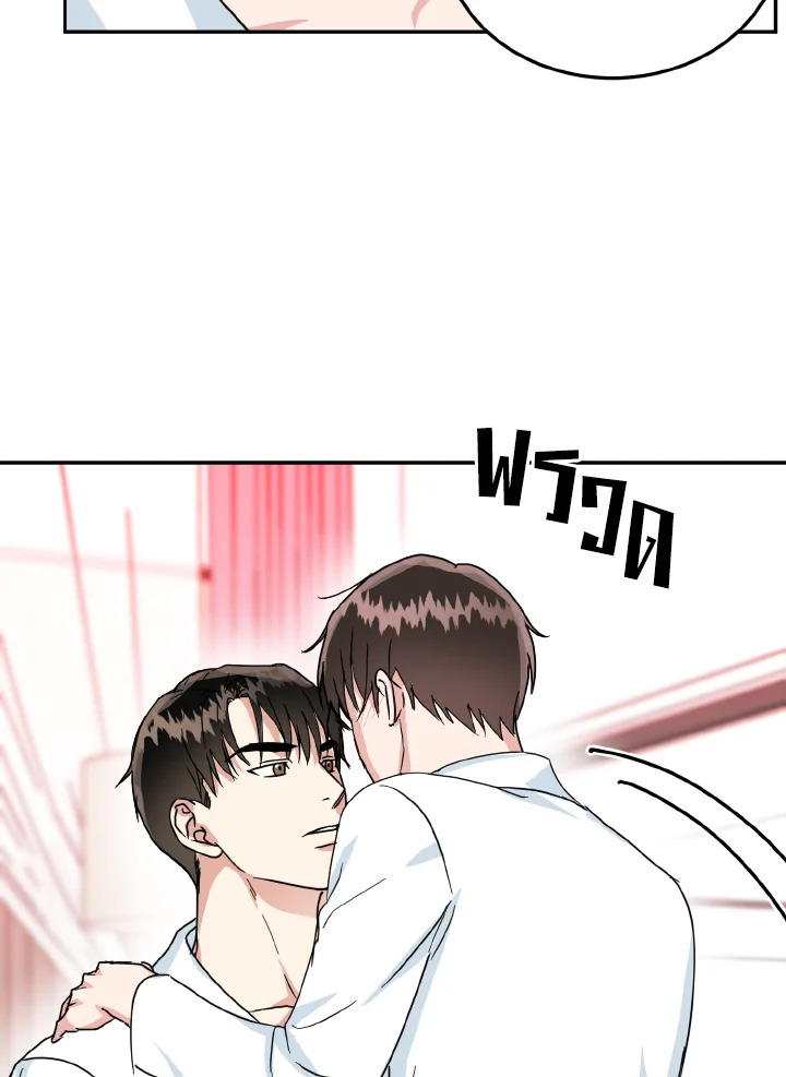 หน้า 79