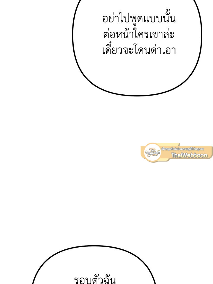 หน้า 114