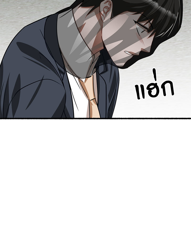 หน้า 192