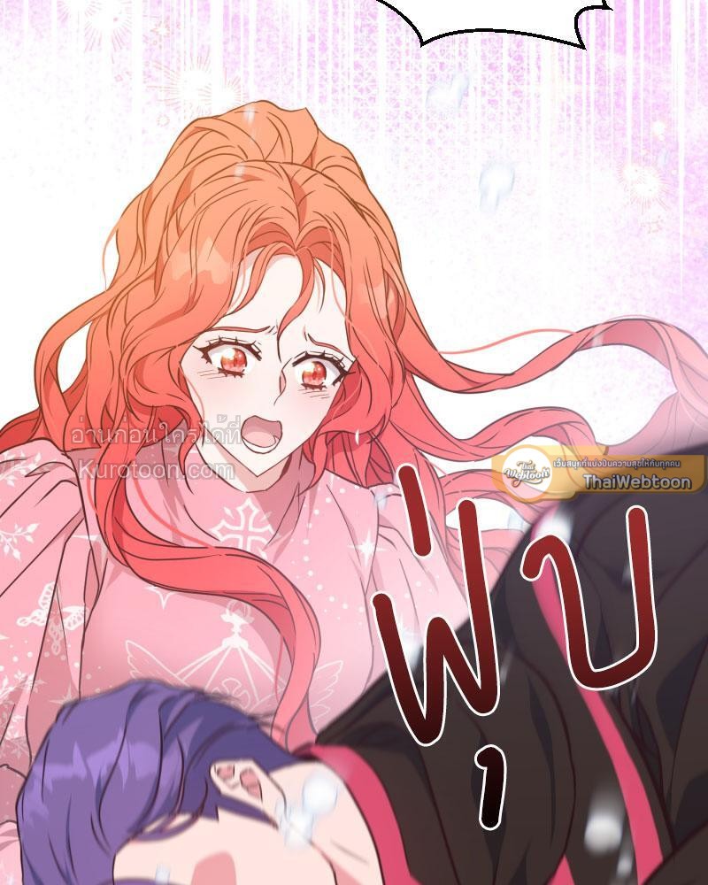 ดัชเชสตัวร้ายที่ใครๆ ก็รัก | Everybody Loves the Villainess ตอนที่ 99 - รูปที่ 2