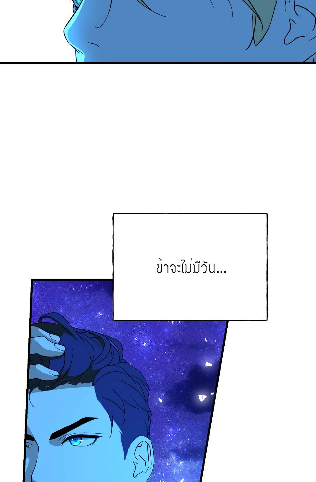 หน้า 84