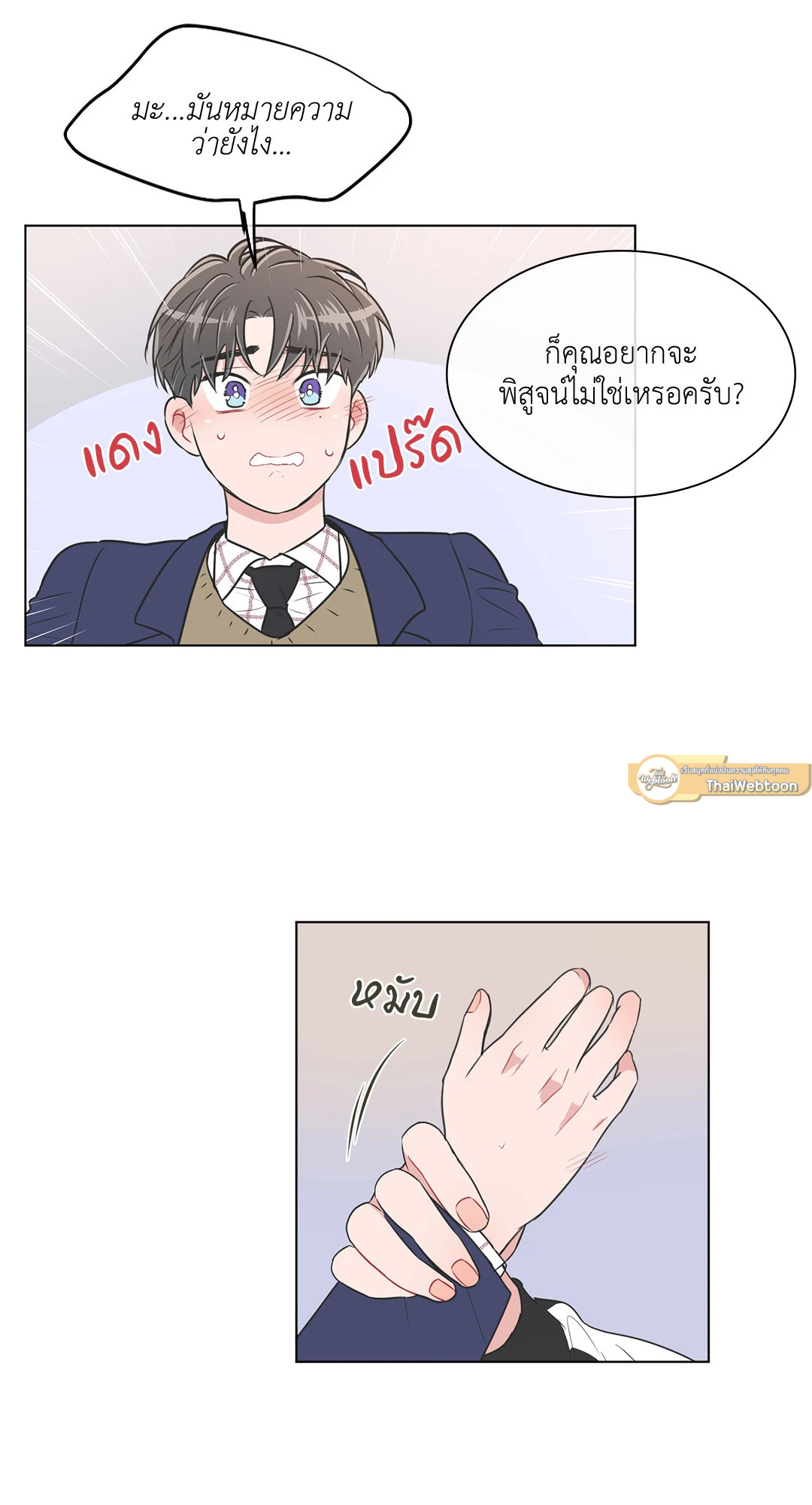 หน้า 41