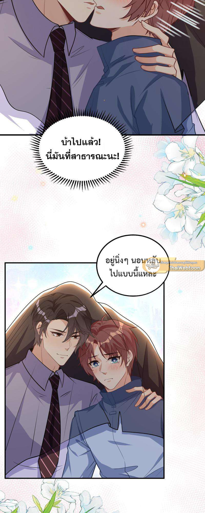 หน้า 34
