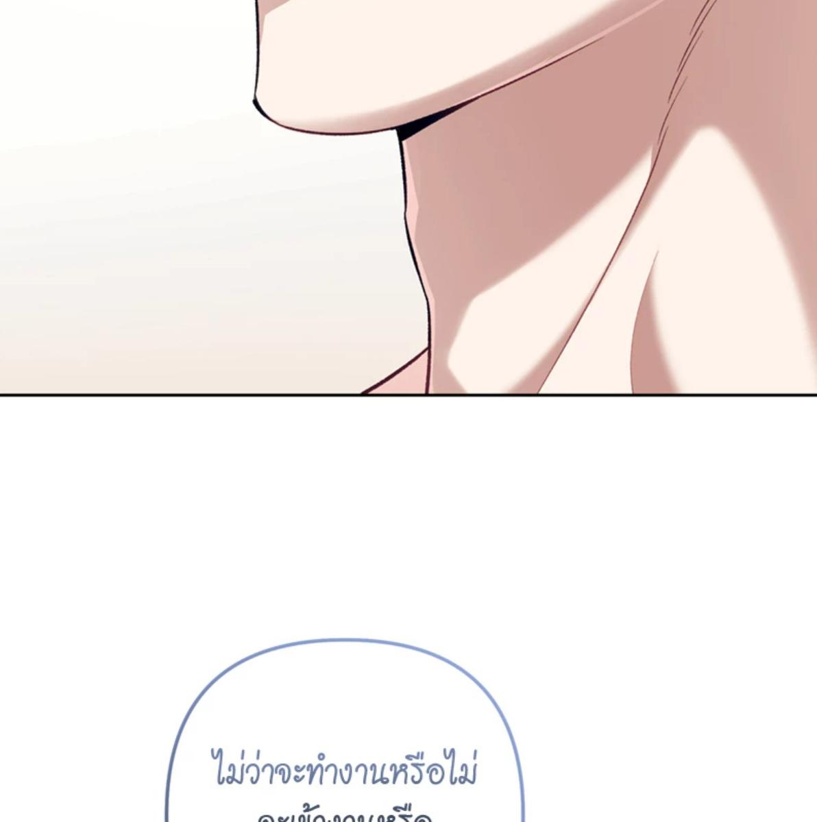 หน้า 87