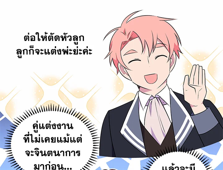 หน้า 99