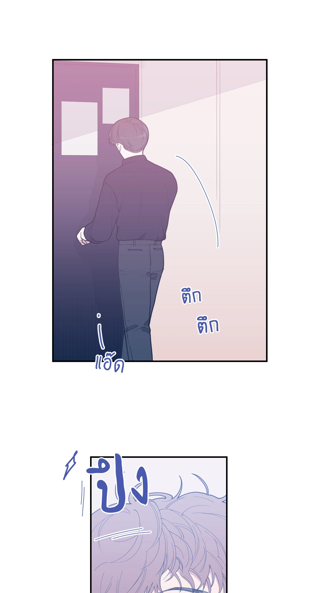 หน้า 50