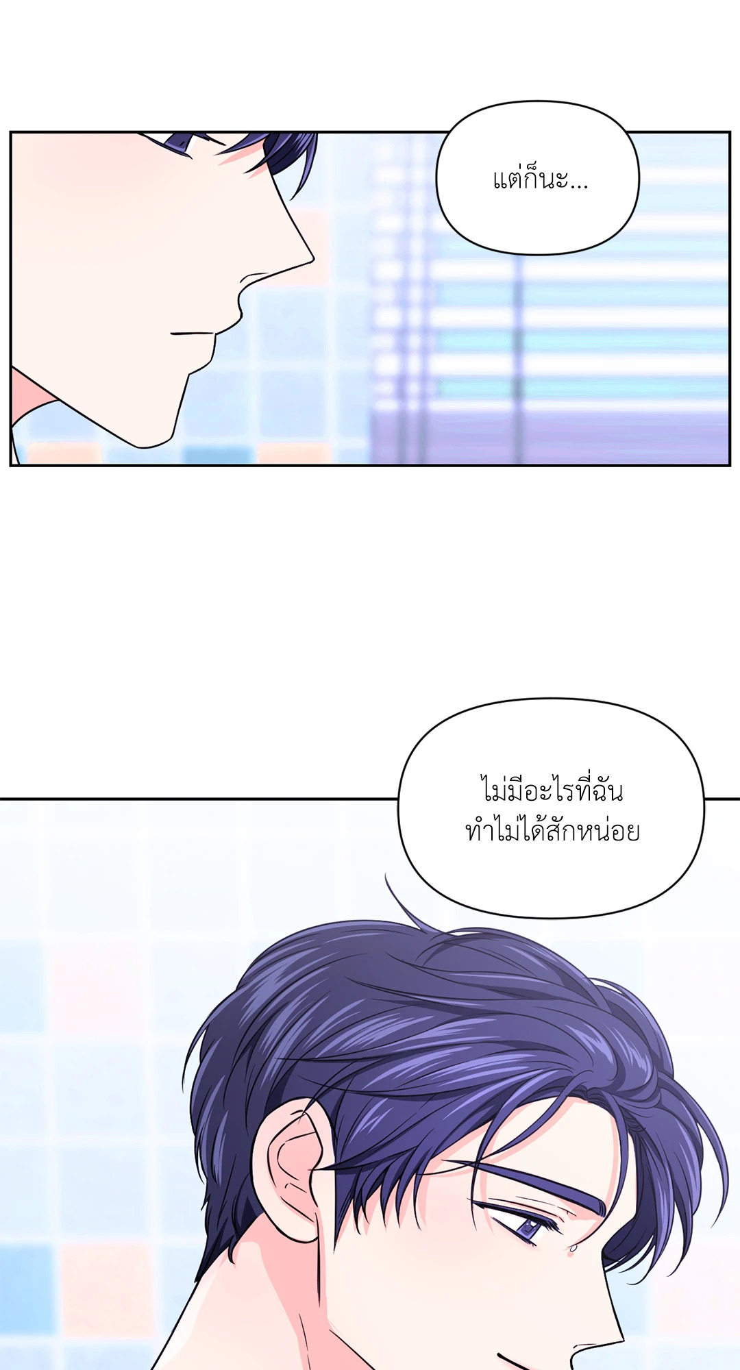 หน้า 53