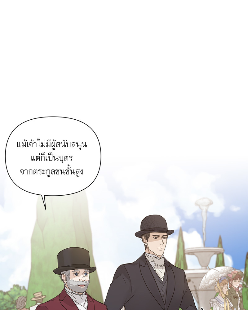 หน้า 106