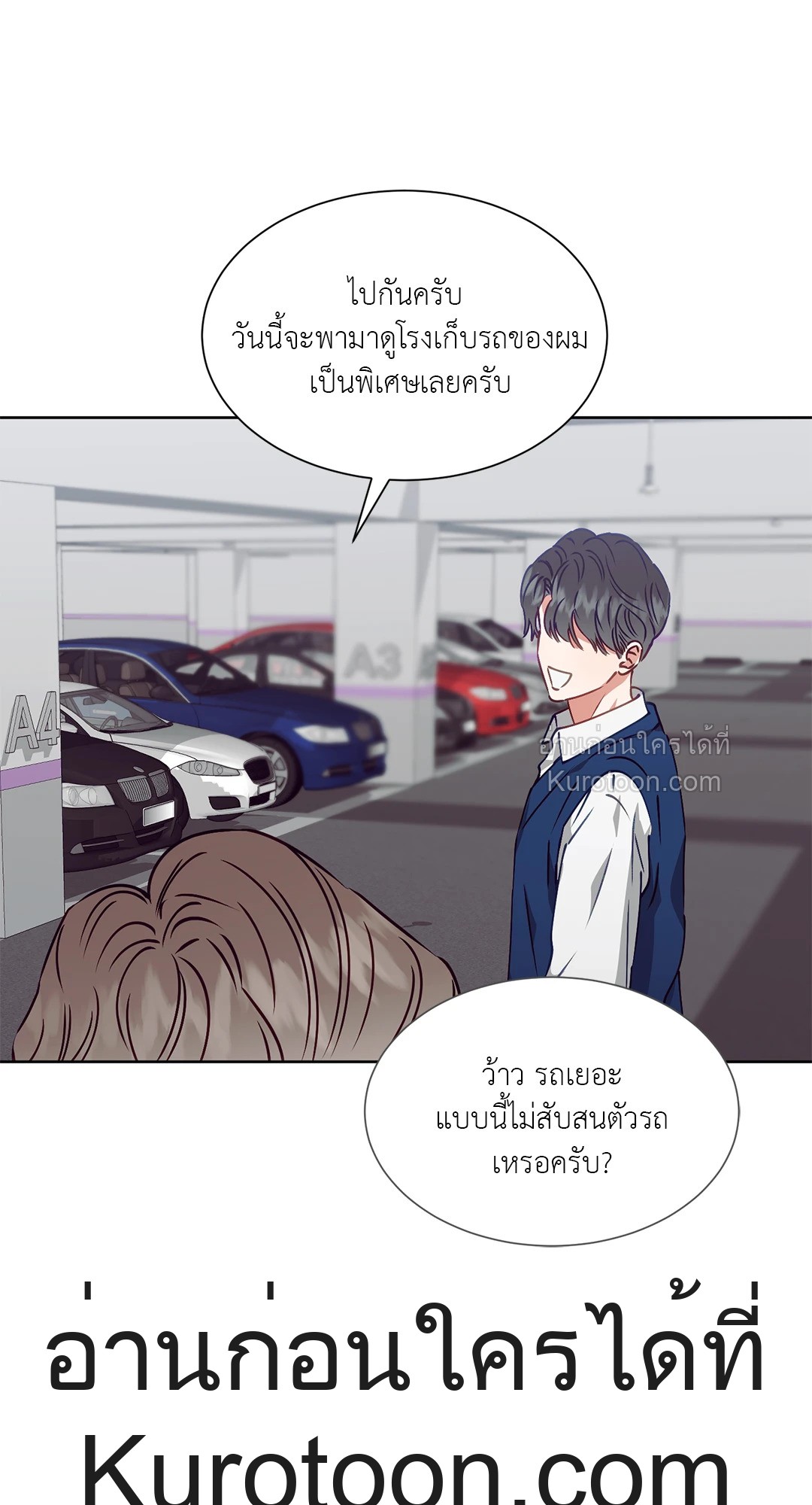 หน้า 52