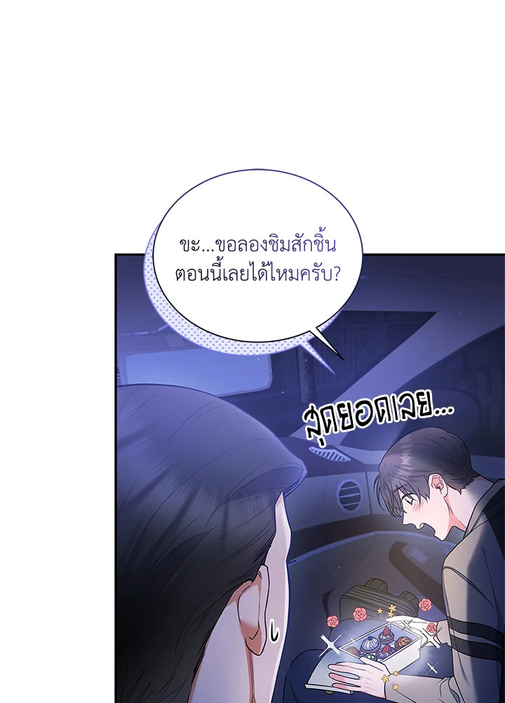 หน้า 78