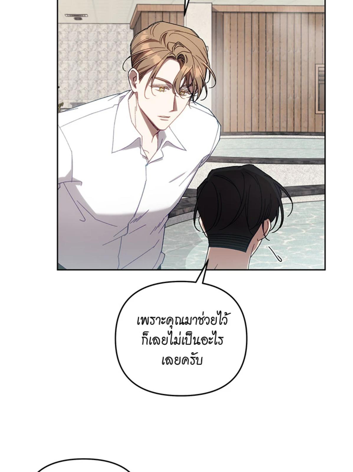 หน้า 75