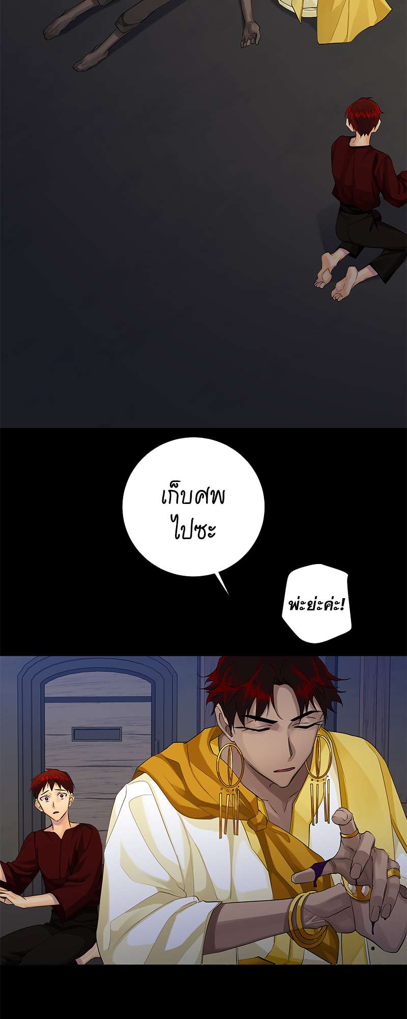 หน้า 27