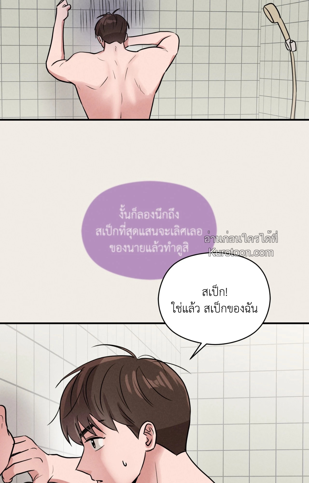 หน้า 73
