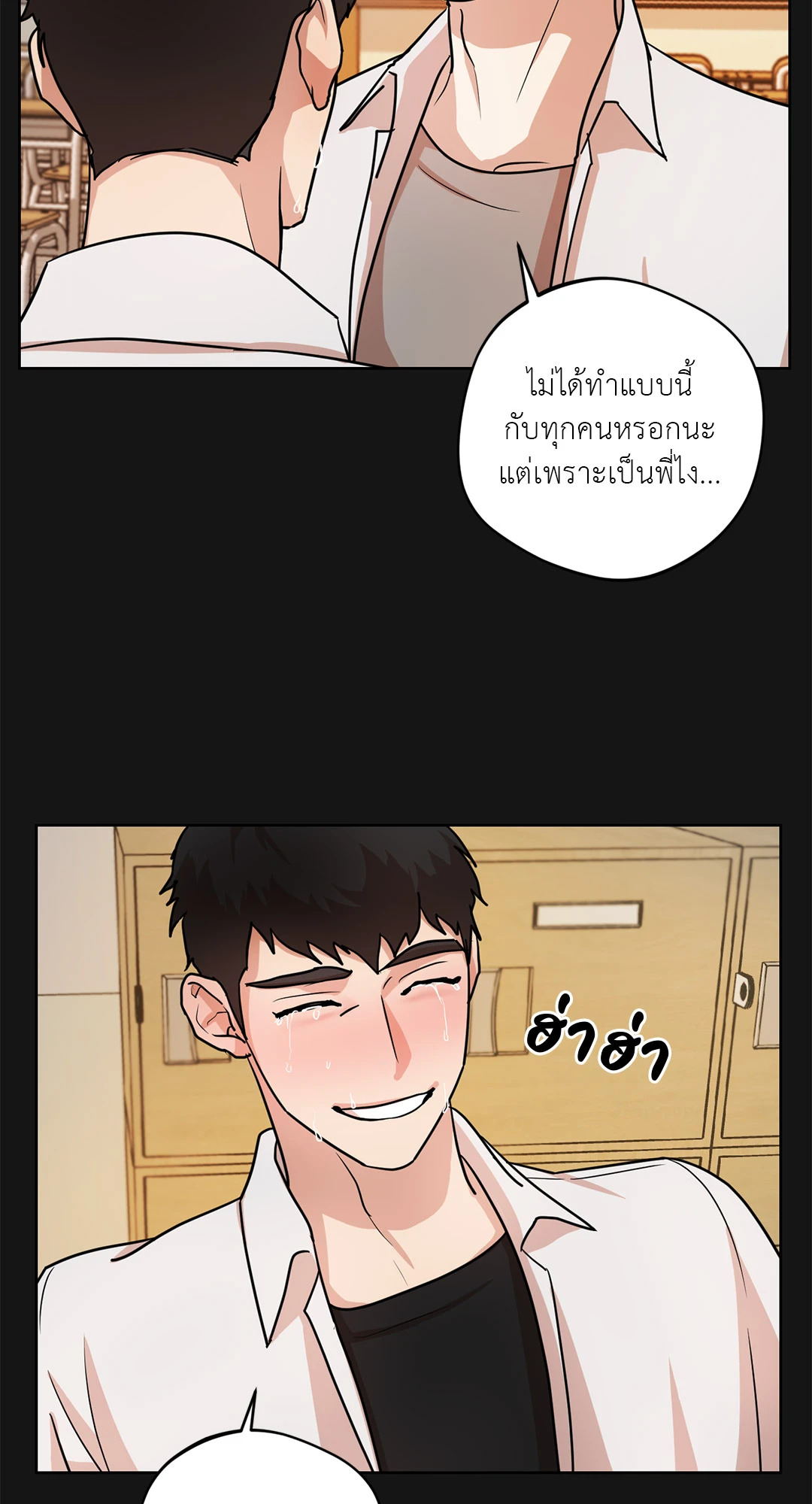 หน้า 47
