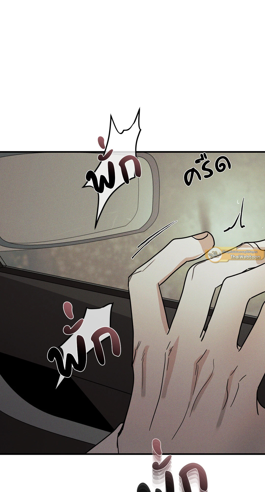 หน้า 79
