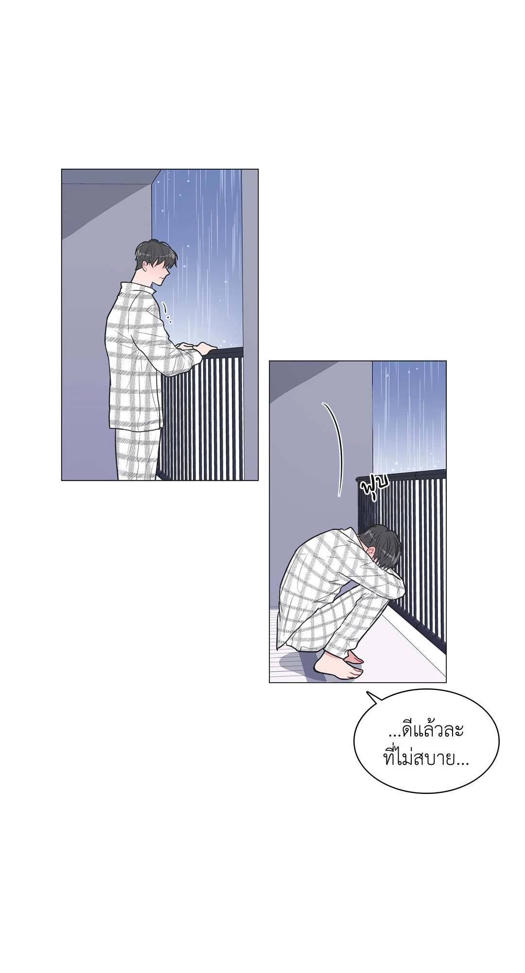 หน้า 38