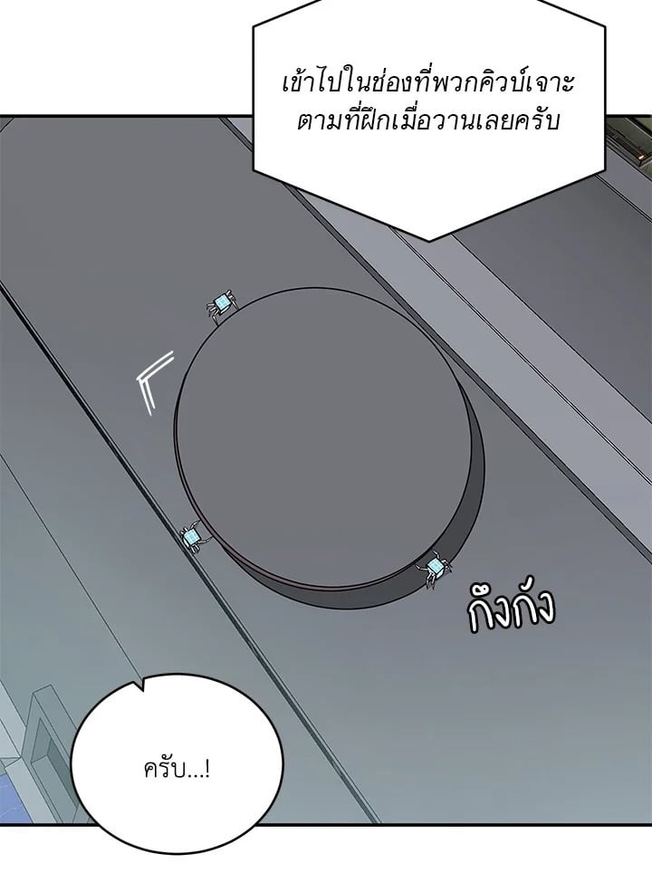 หน้า 76