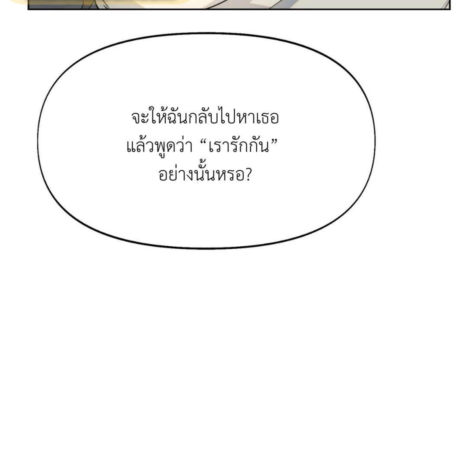 หน้า 130