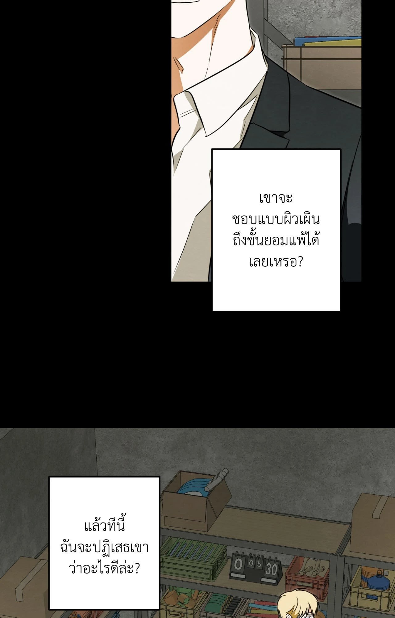 หน้า 51