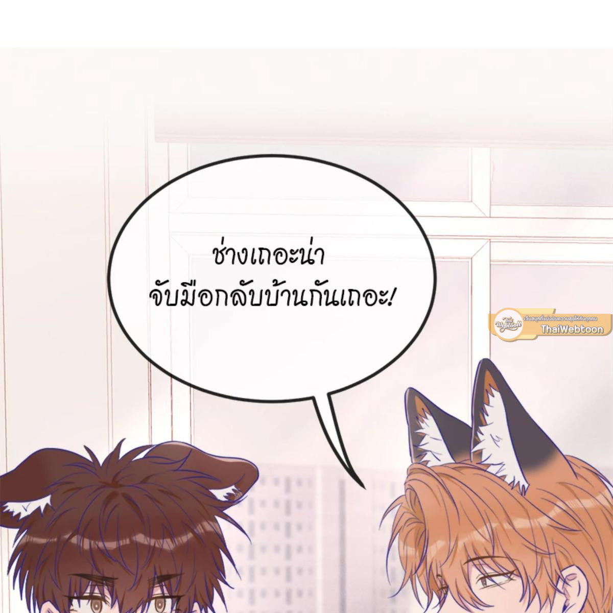 หน้า 106