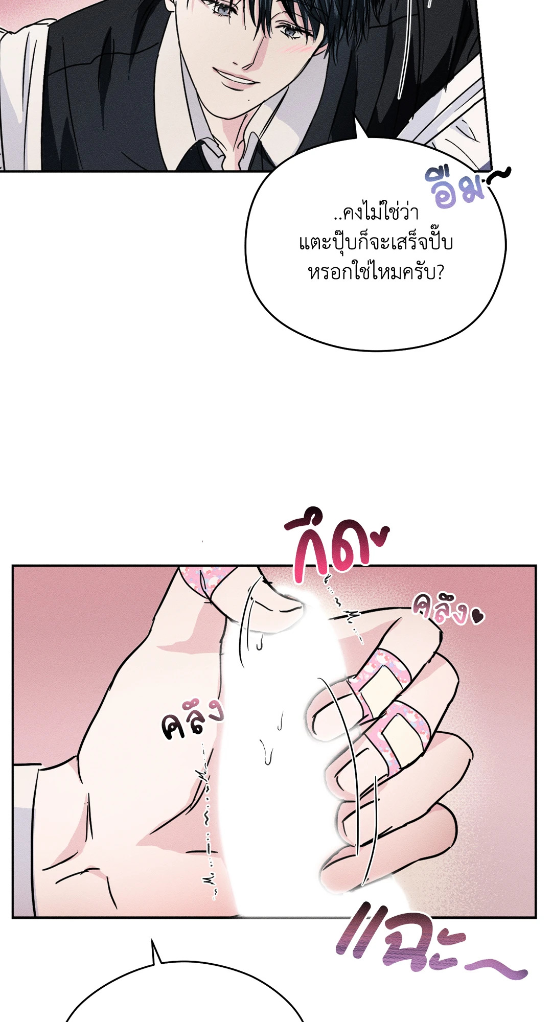 หน้า 45
