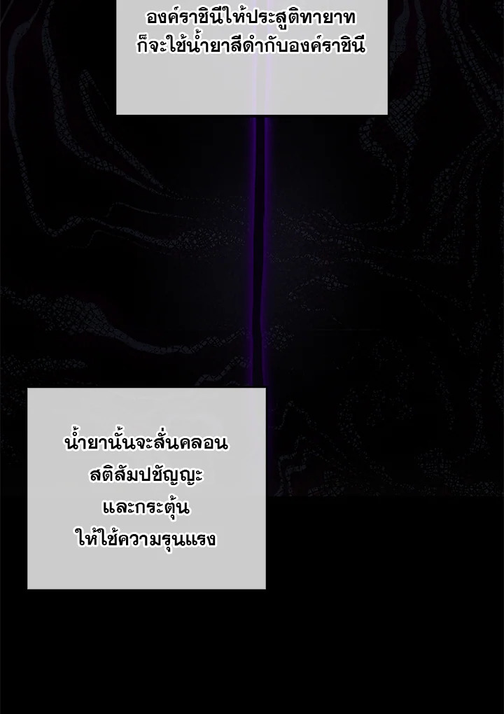 หน้า 107
