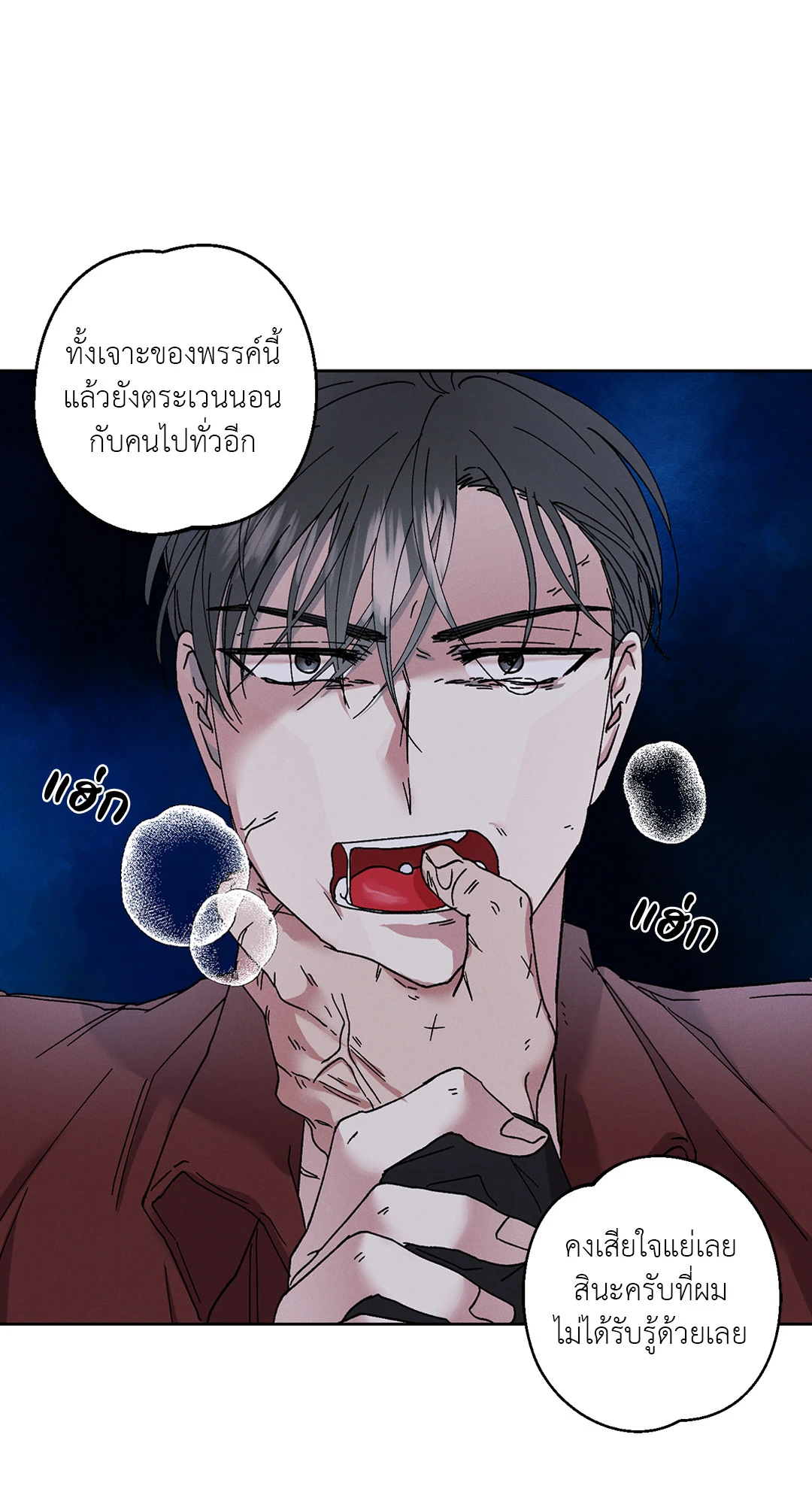 หน้า 24