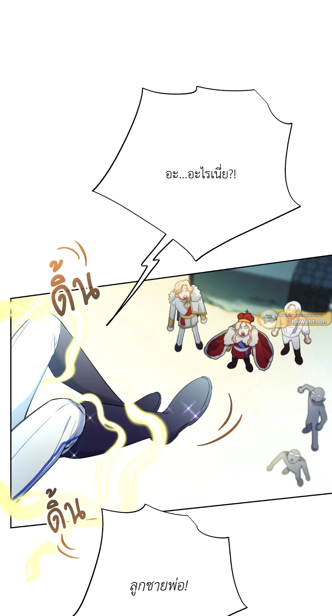 หน้า 88
