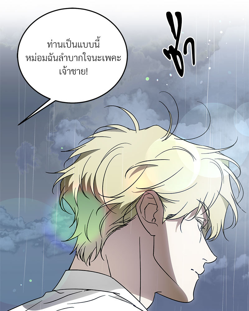หน้า 99