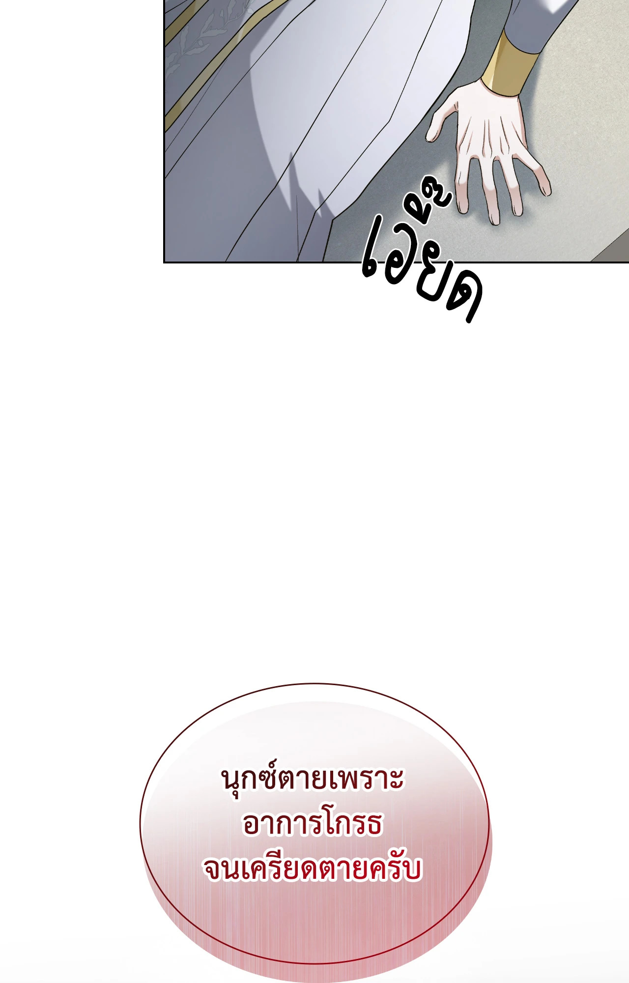 หน้า 109