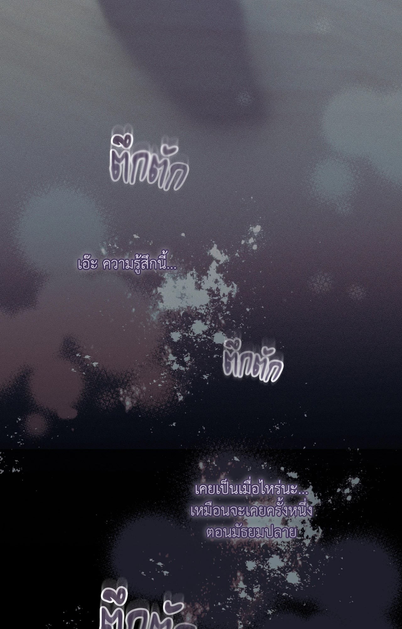 หน้า 94