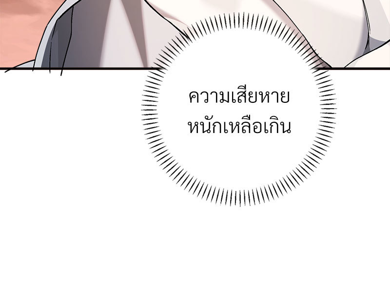 หน้า 102