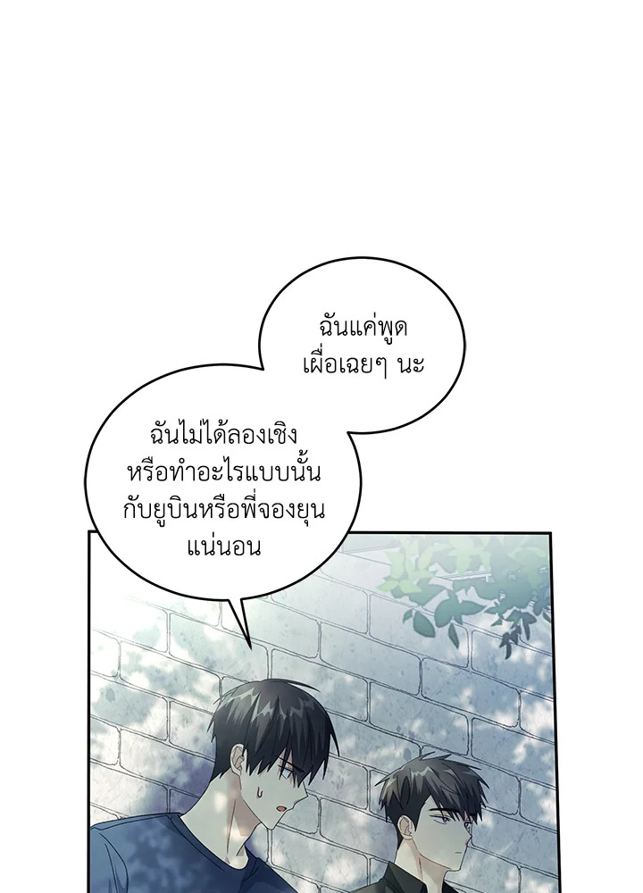 หน้า 101