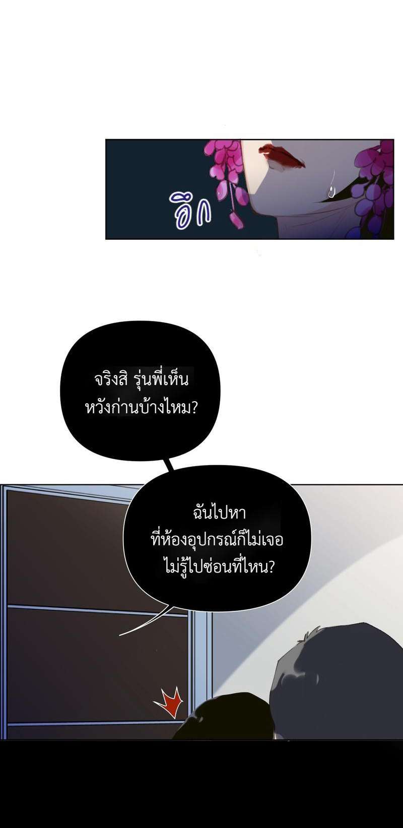 หน้า 22