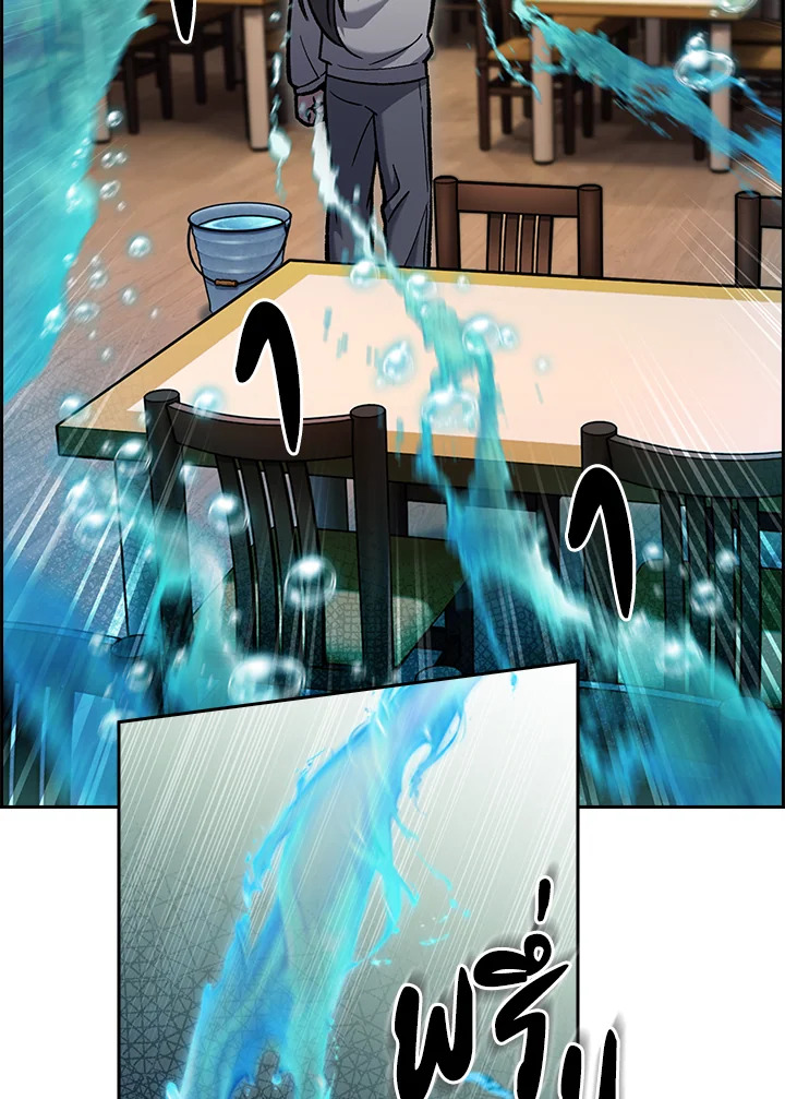 เดลิเวอรีแมนจากแดนยุทธภพ | The Delivery Man From Murim ตอนที่ 5 - รูปที่ 2