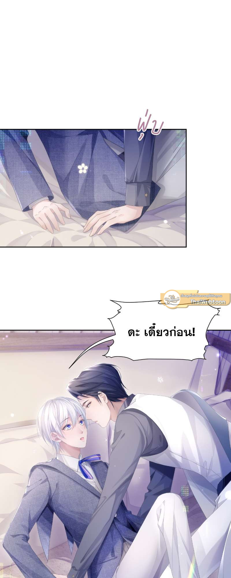หน้า 26