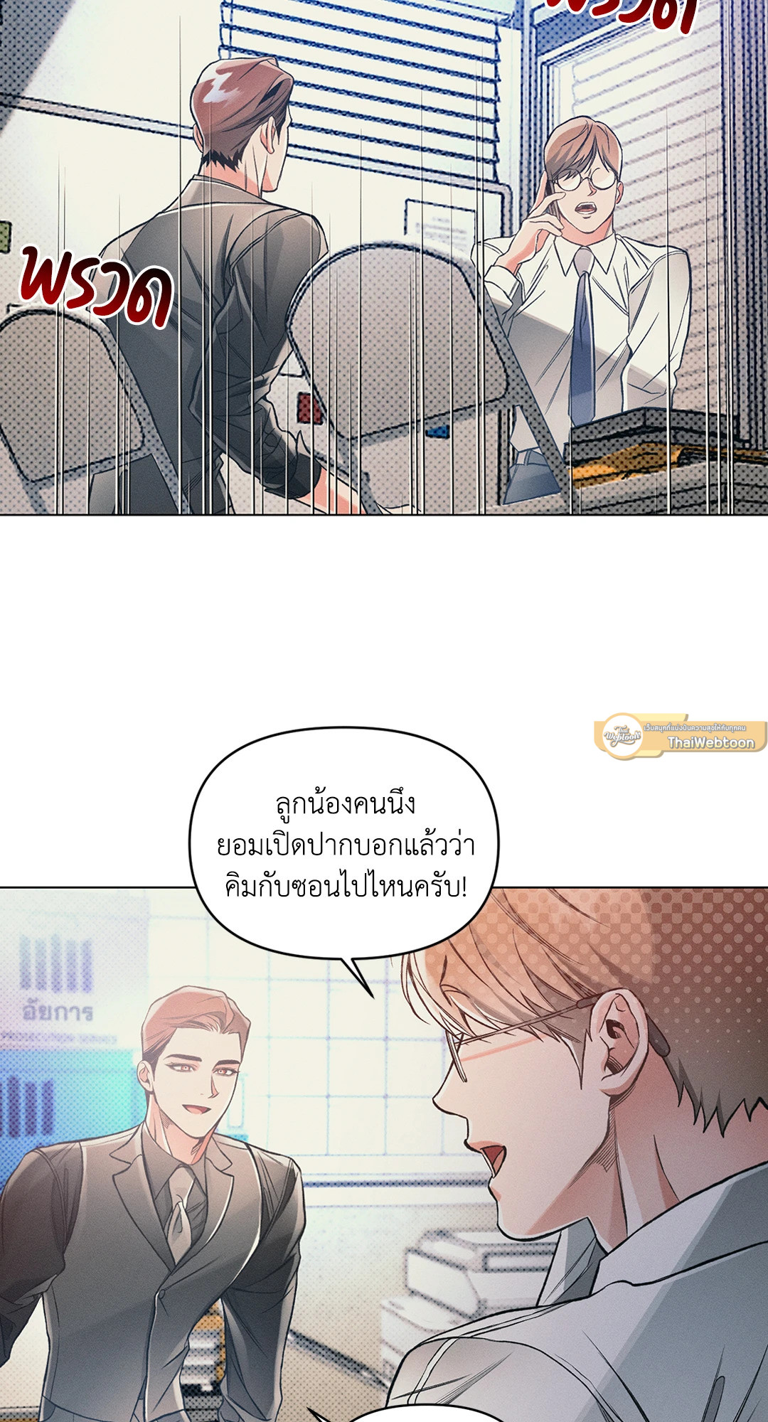 หน้า 29