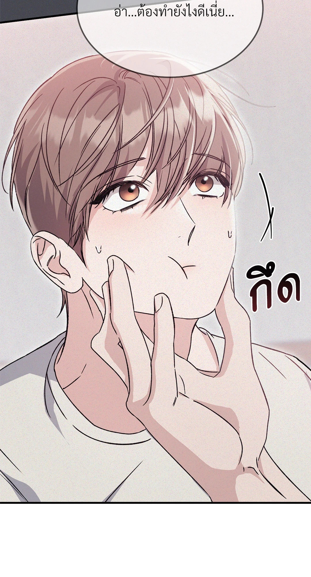 หน้า 63