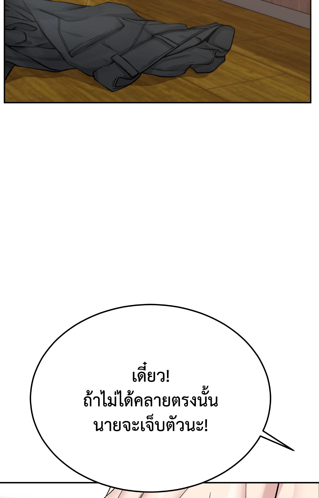 หน้า 96