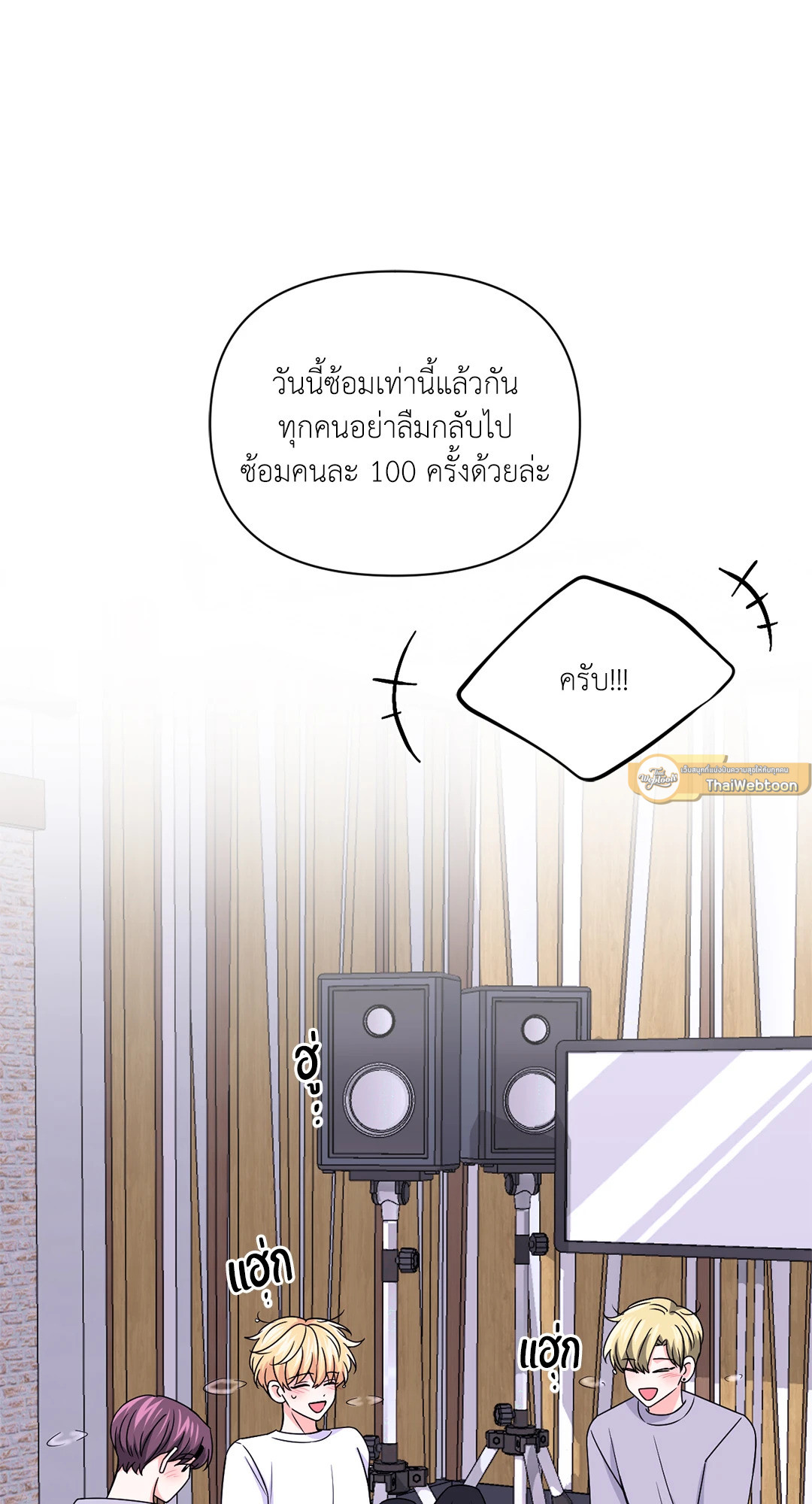 หน้า 23
