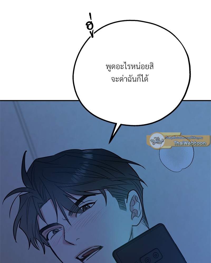 หน้า 113