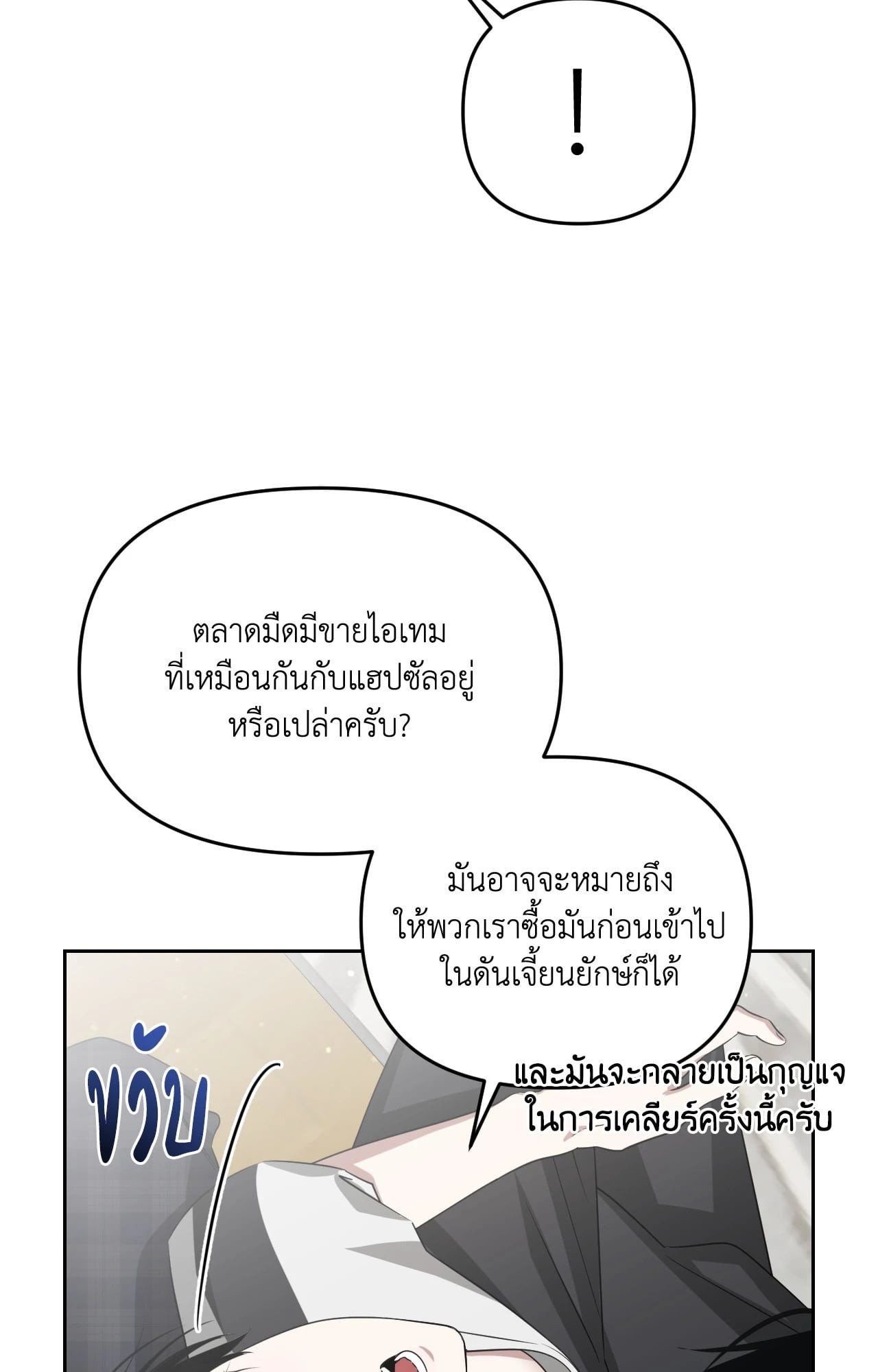 หน้า 85